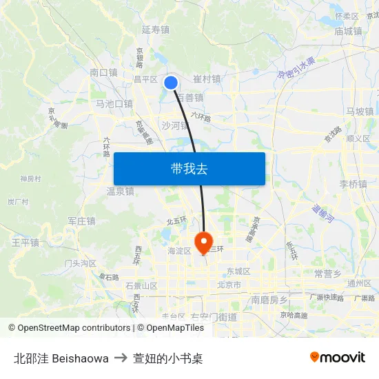 北邵洼 Beishaowa to 萱妞的小书桌 map