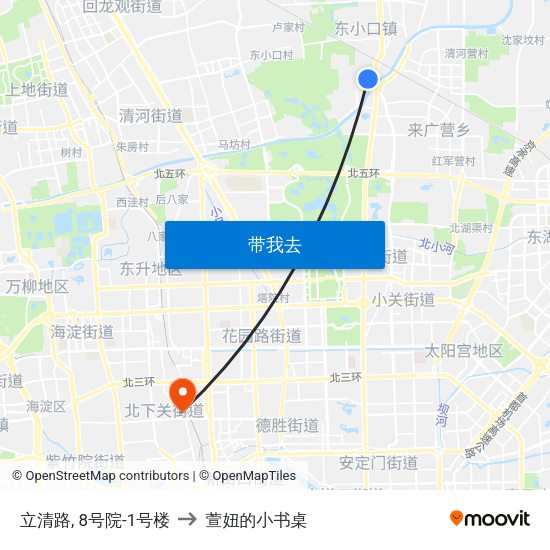 立清路, 8号院-1号楼 to 萱妞的小书桌 map