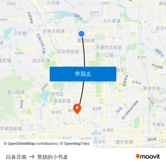 白各庄南 to 萱妞的小书桌 map