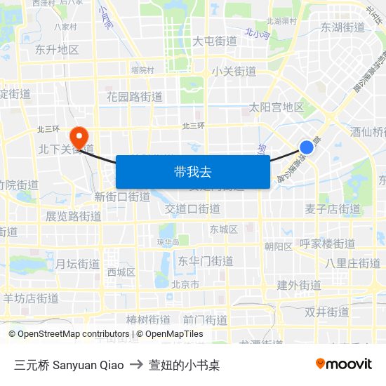 三元桥 Sanyuan Qiao to 萱妞的小书桌 map