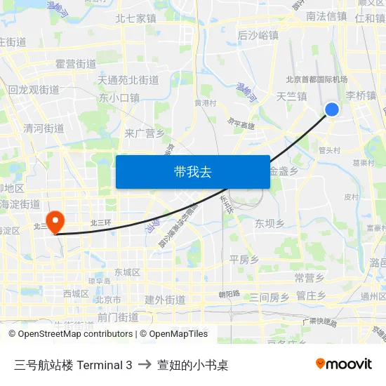 三号航站楼  Terminal 3 to 萱妞的小书桌 map