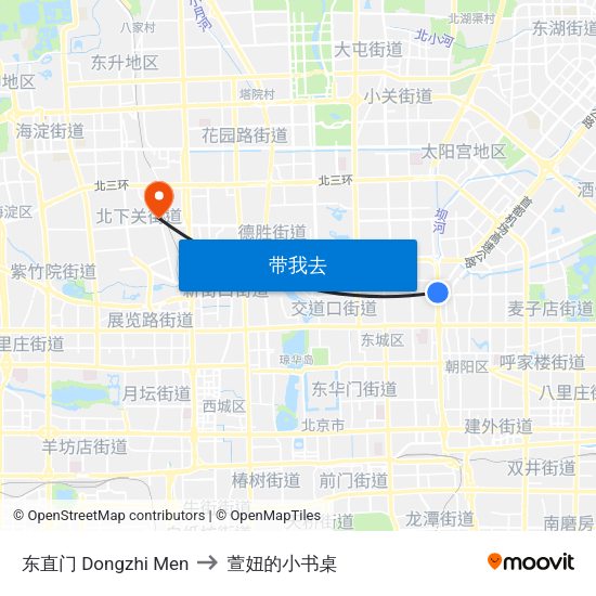 东直门 Dongzhi Men to 萱妞的小书桌 map
