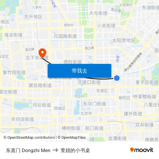 东直门 Dongzhi Men to 萱妞的小书桌 map