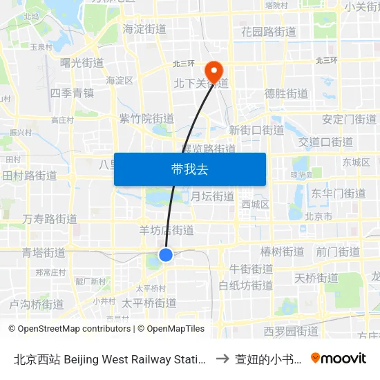北京西站 Beijing West Railway Station to 萱妞的小书桌 map