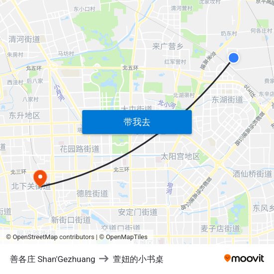 善各庄 Shan'Gezhuang to 萱妞的小书桌 map