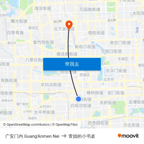 广安门内 Guang'Anmen Nei to 萱妞的小书桌 map