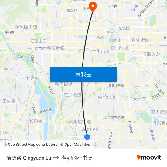 清源路 Qingyuan Lu to 萱妞的小书桌 map