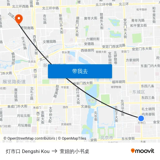 灯市口 Dengshi Kou to 萱妞的小书桌 map