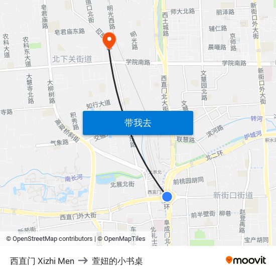 西直门 Xizhi Men to 萱妞的小书桌 map