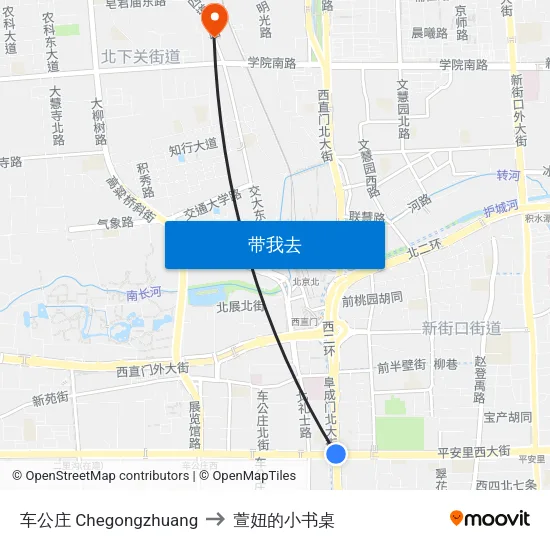 车公庄 Chegongzhuang to 萱妞的小书桌 map