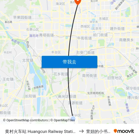 黄村火车站 Huangcun Railway Station to 萱妞的小书桌 map