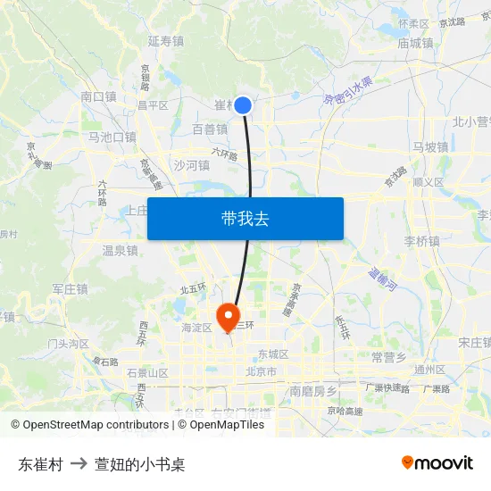 东崔村 to 萱妞的小书桌 map