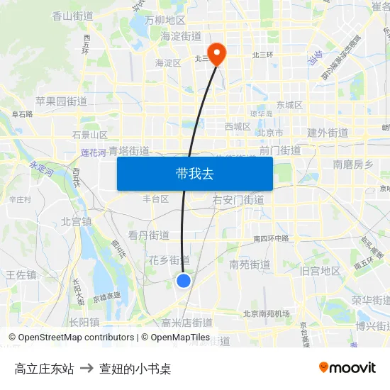 高立庄东站 to 萱妞的小书桌 map