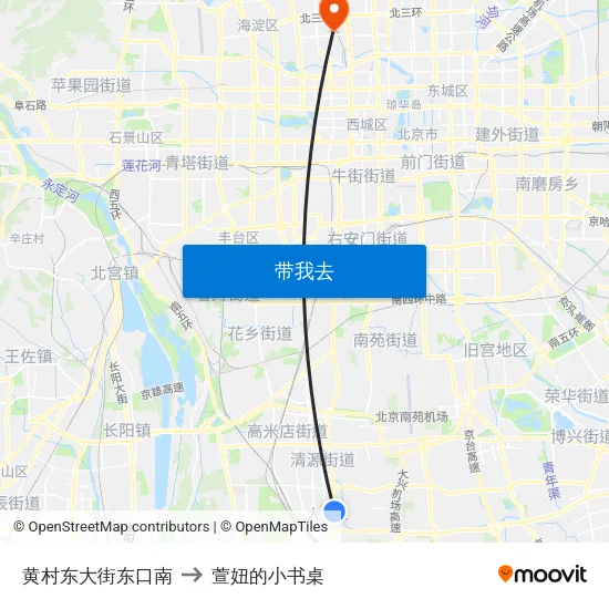 黄村东大街东口南 to 萱妞的小书桌 map