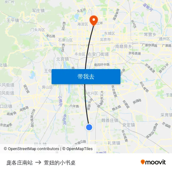 庞各庄南站 to 萱妞的小书桌 map