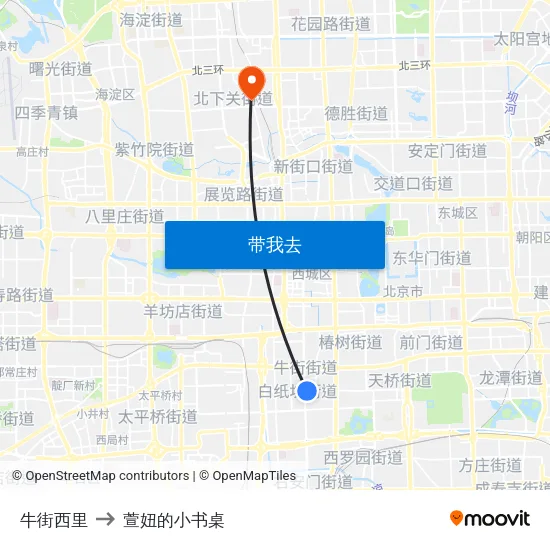牛街西里 to 萱妞的小书桌 map