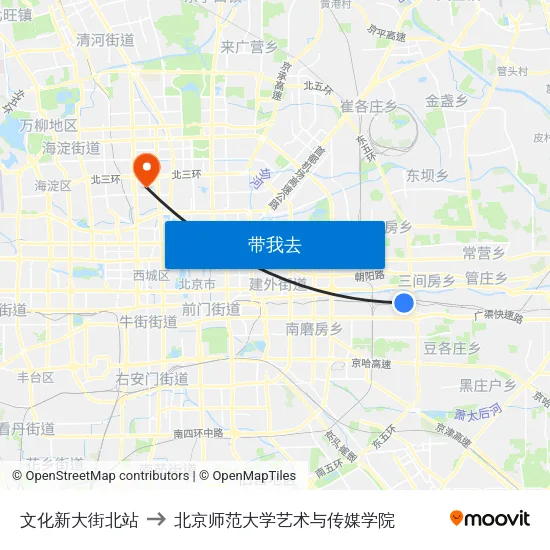 文化新大街北站 to 北京师范大学艺术与传媒学院 map
