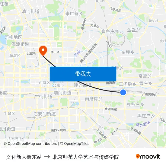 文化新大街东站 to 北京师范大学艺术与传媒学院 map