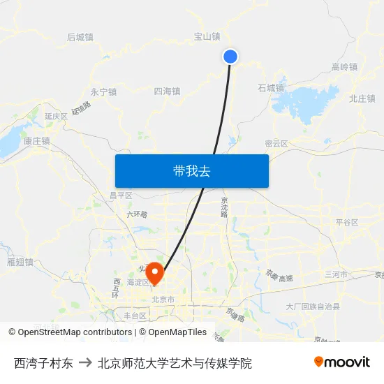 西湾子村东 to 北京师范大学艺术与传媒学院 map