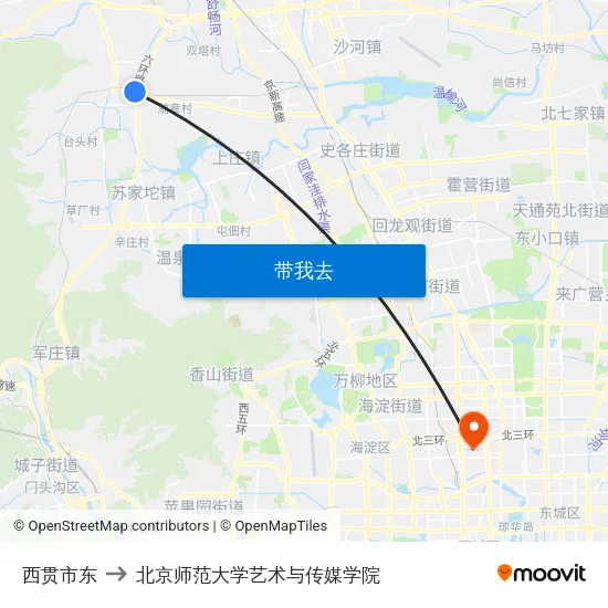西贯市东 to 北京师范大学艺术与传媒学院 map