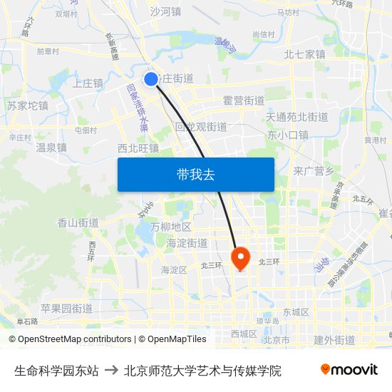 生命科学园东站 to 北京师范大学艺术与传媒学院 map