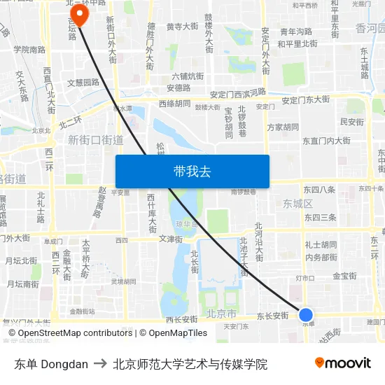 东单 Dongdan to 北京师范大学艺术与传媒学院 map