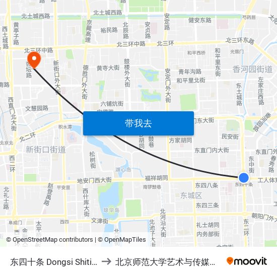 东四十条 Dongsi Shitiao to 北京师范大学艺术与传媒学院 map