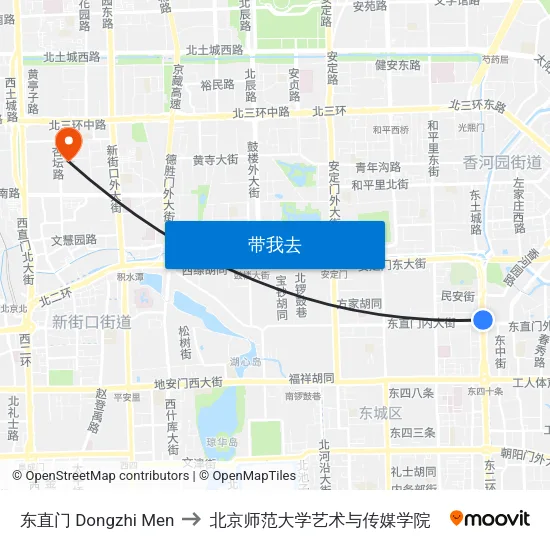 东直门 Dongzhi Men to 北京师范大学艺术与传媒学院 map