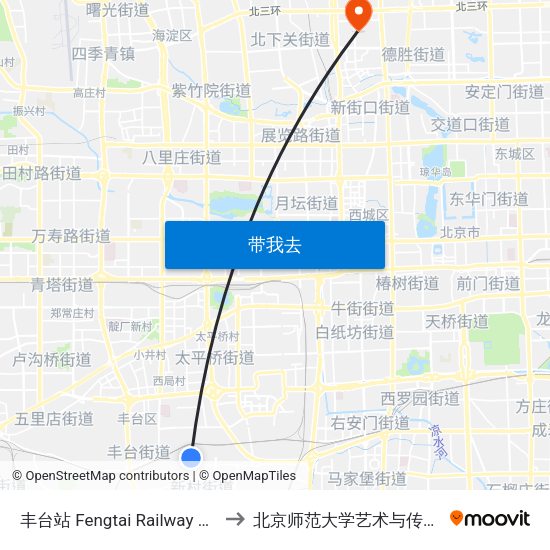 丰台站 Fengtai Railway Station to 北京师范大学艺术与传媒学院 map