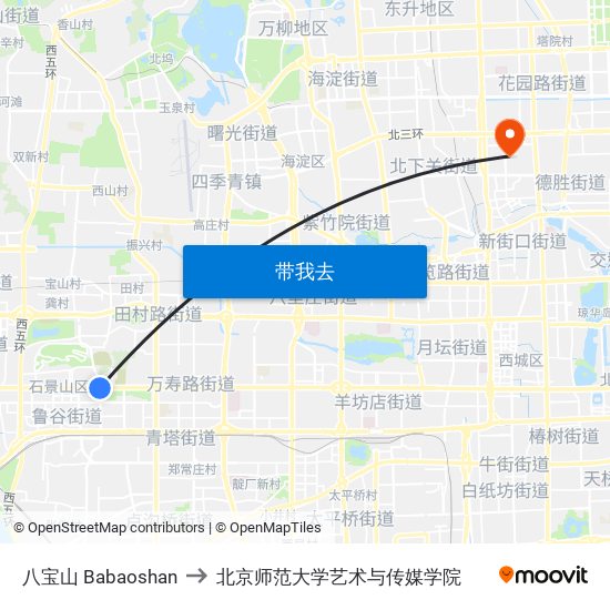 八宝山 Babaoshan to 北京师范大学艺术与传媒学院 map