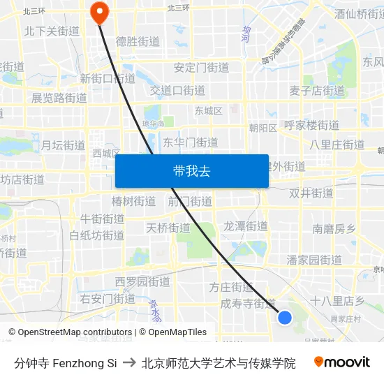 分钟寺 Fenzhong Si to 北京师范大学艺术与传媒学院 map