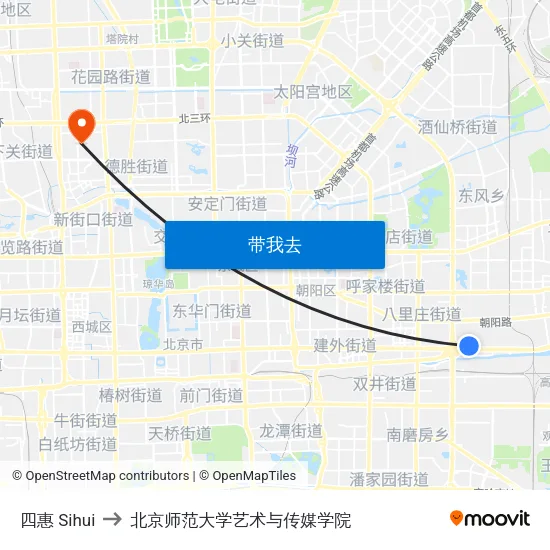 四惠 Sihui to 北京师范大学艺术与传媒学院 map