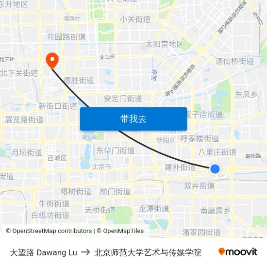 大望路 Dawang Lu to 北京师范大学艺术与传媒学院 map