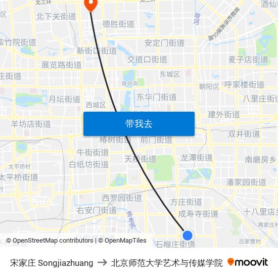 宋家庄 Songjiazhuang to 北京师范大学艺术与传媒学院 map