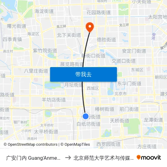 广安门内 Guang'Anmen Nei to 北京师范大学艺术与传媒学院 map