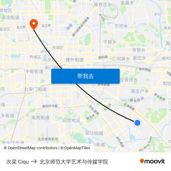 次渠 Ciqu to 北京师范大学艺术与传媒学院 map