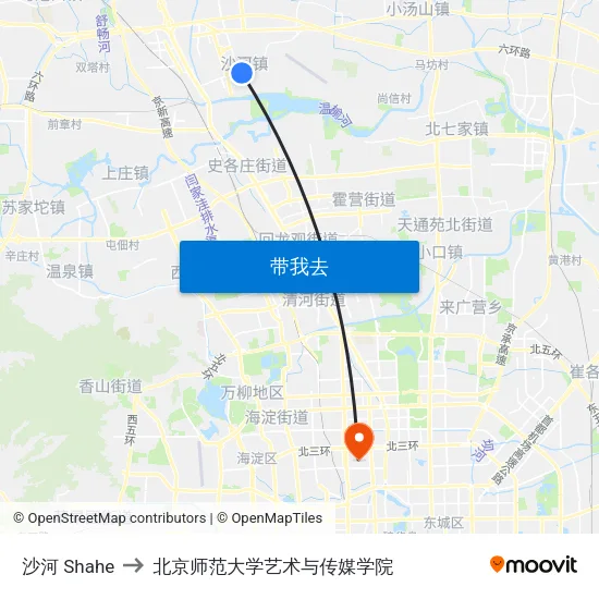 沙河 Shahe to 北京师范大学艺术与传媒学院 map