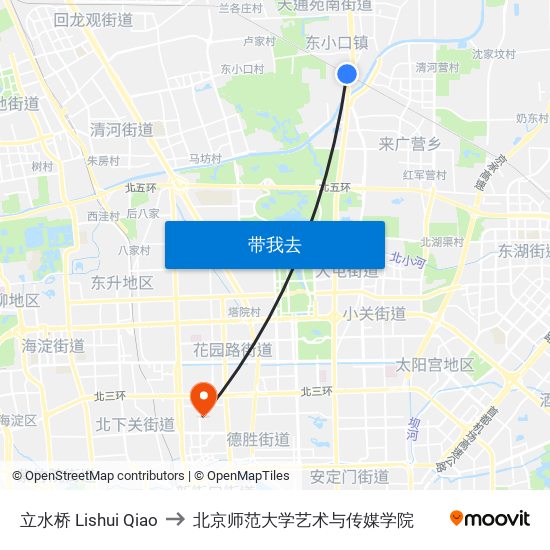 立水桥 Lishui Qiao to 北京师范大学艺术与传媒学院 map