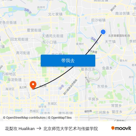 花梨坎 Hualikan to 北京师范大学艺术与传媒学院 map