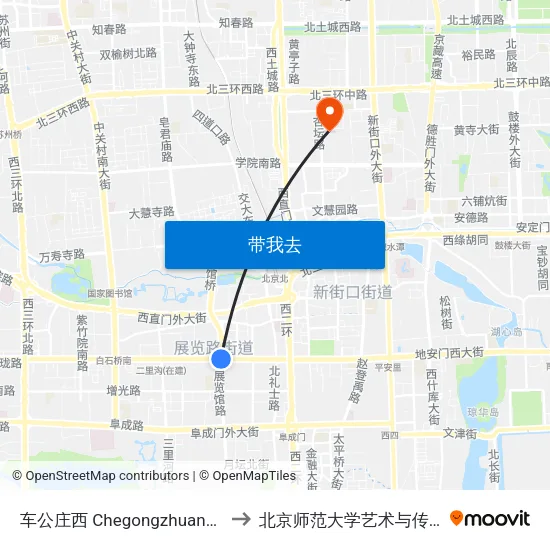 车公庄西 Chegongzhuang XI (W) to 北京师范大学艺术与传媒学院 map