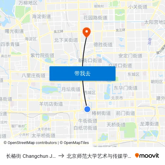 长椿街 Changchun Jie to 北京师范大学艺术与传媒学院 map