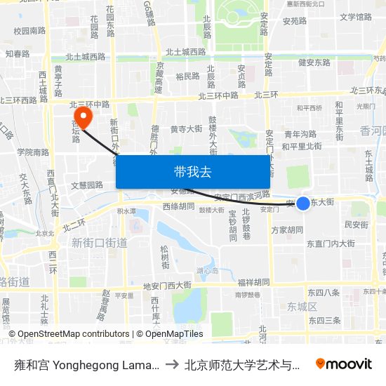 雍和宫 Yonghegong Lama Temple to 北京师范大学艺术与传媒学院 map