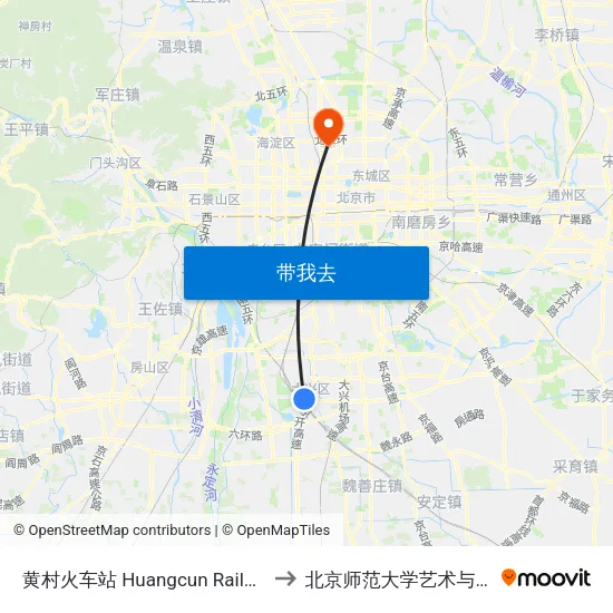 黄村火车站 Huangcun Railway Station to 北京师范大学艺术与传媒学院 map