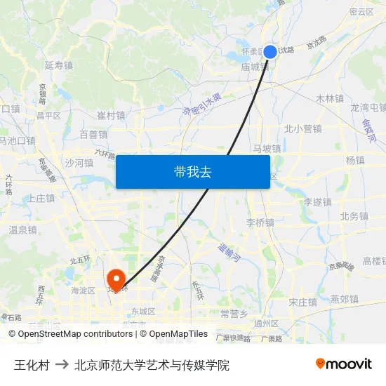 王化村 to 北京师范大学艺术与传媒学院 map