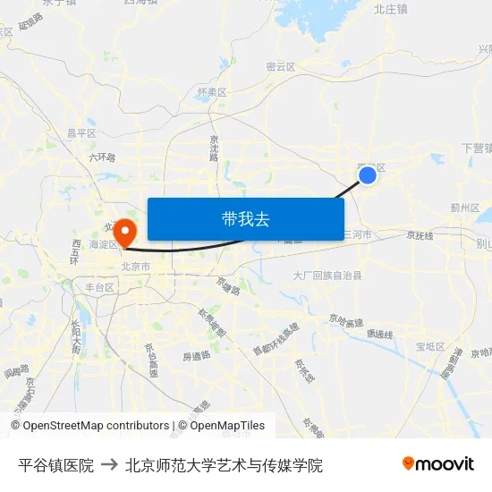平谷镇医院 to 北京师范大学艺术与传媒学院 map