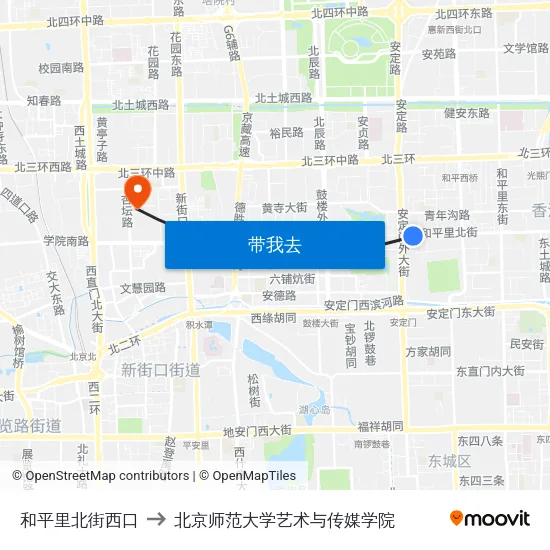和平里北街西口 to 北京师范大学艺术与传媒学院 map