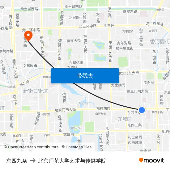 东四九条 to 北京师范大学艺术与传媒学院 map