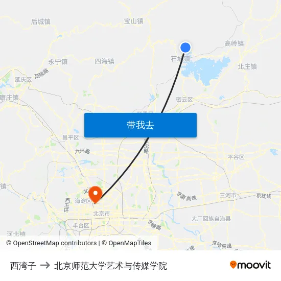 西湾子 to 北京师范大学艺术与传媒学院 map