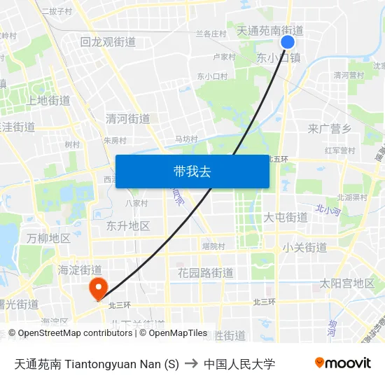 天通苑南 Tiantongyuan Nan (S) to 中国人民大学 map