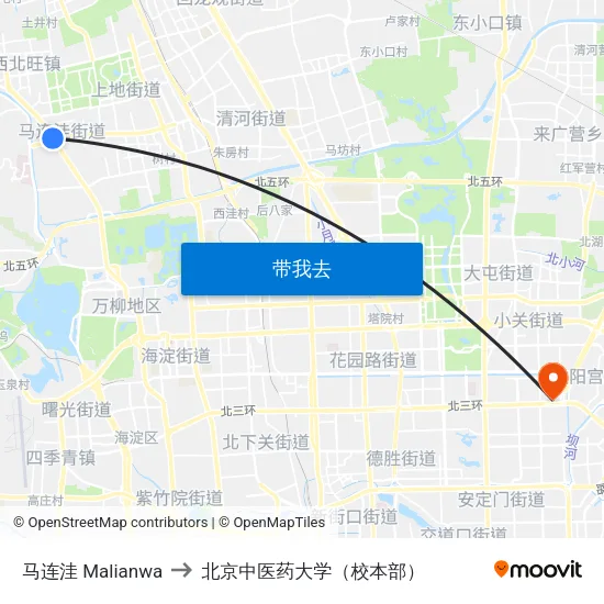 马连洼 Malianwa to 北京中医药大学（校本部） map